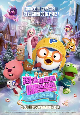 格丽乔奥特曼图片